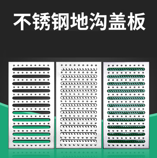 印江不锈钢沟盖板展示