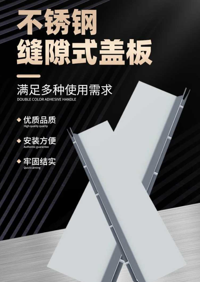 印江不锈钢缝隙排水沟盖板展示